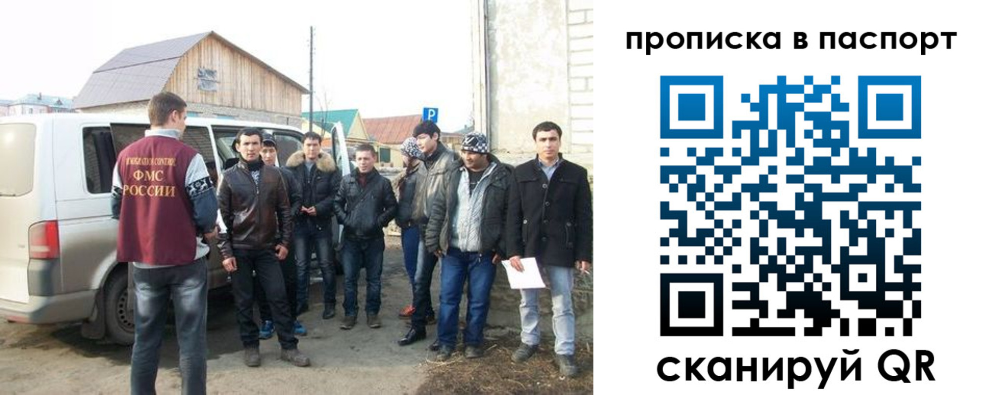 временная регистрация адрес в Талице