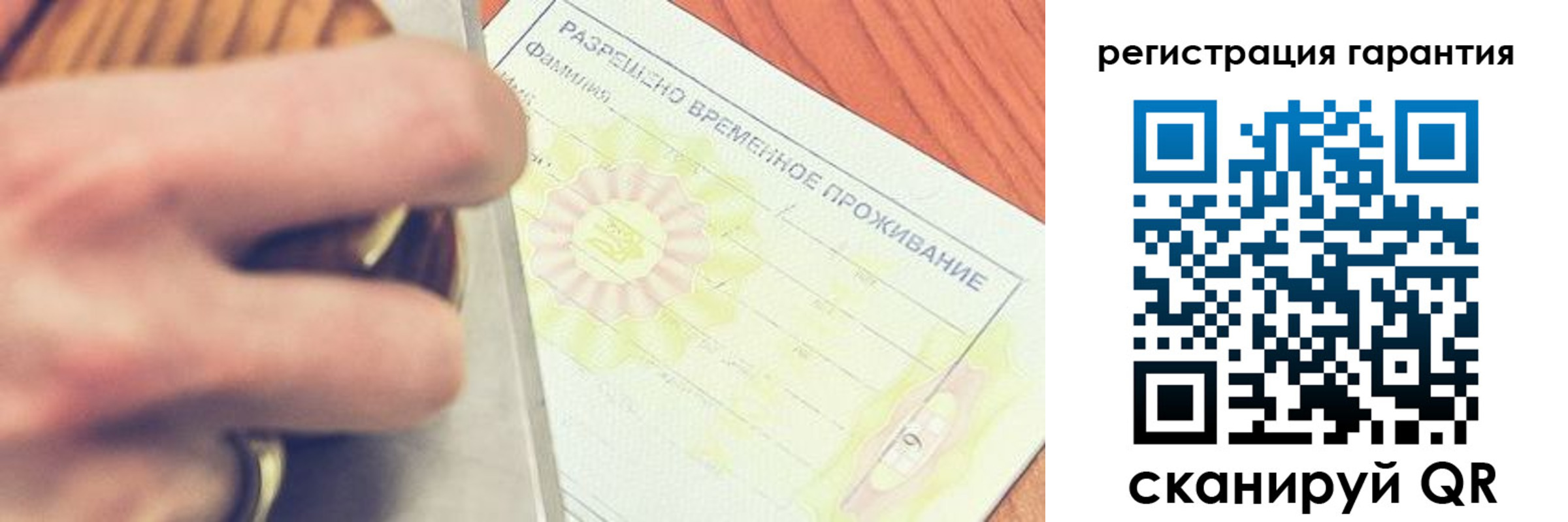прописка для школы в Талице